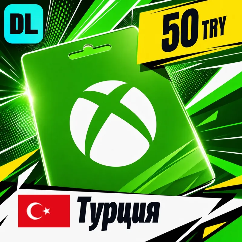 Xbox Gift Card Турция 50 TRY цифровой код — автовыдача 24/7