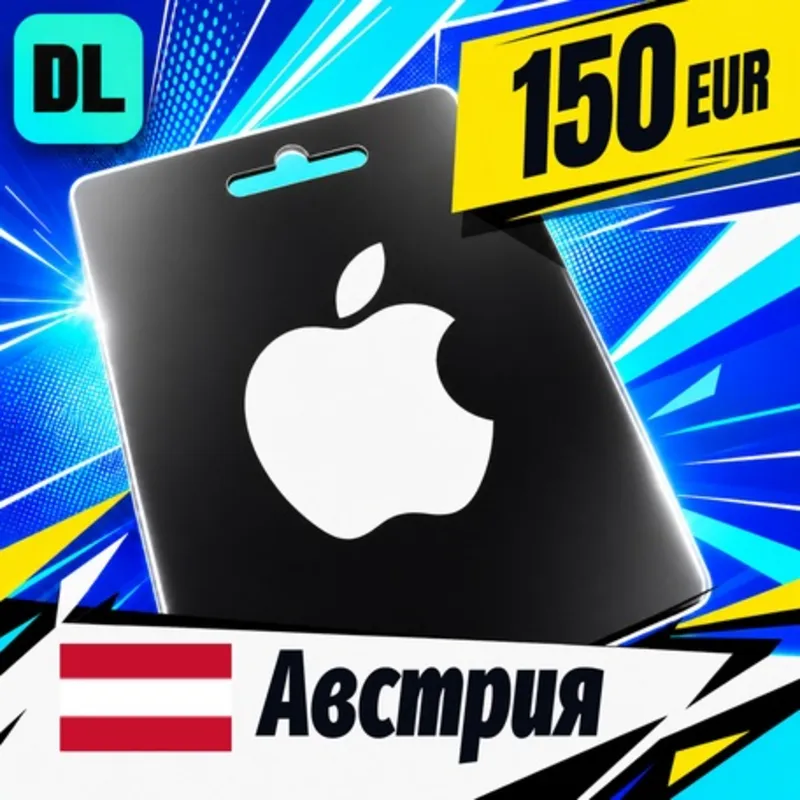 Apple Gift Card Австрия 150 EUR цифровой код — автовыдача 24/7