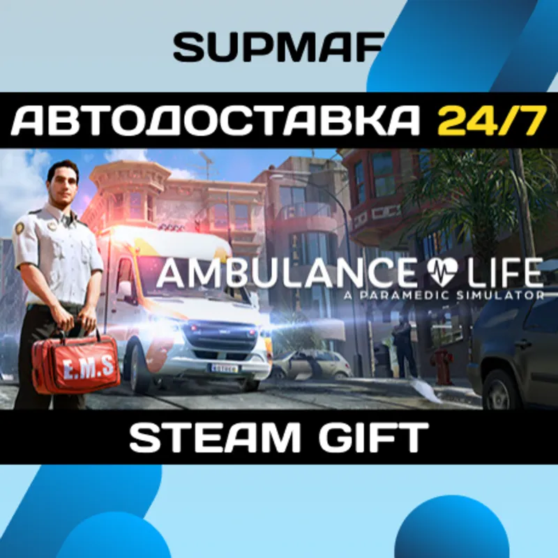 Ambulance Life | STEAM GIFT | RU・KZ・UA・BY・CIS
