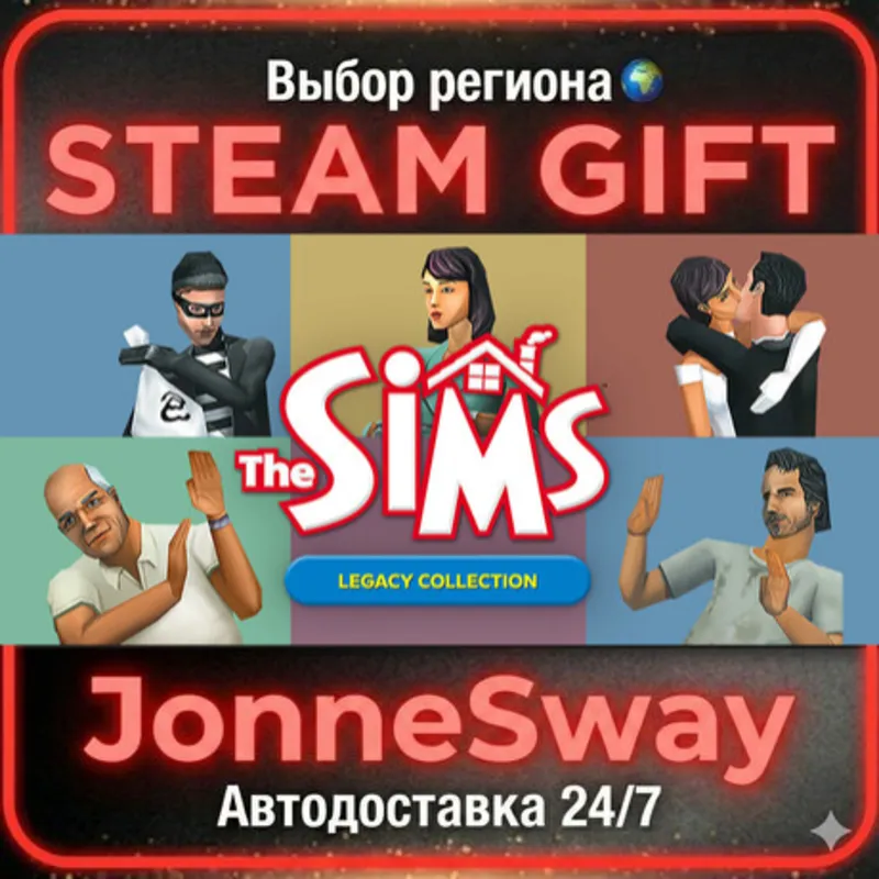 The Sims Legacy Collection КЗ/УК/ТР/АР/КНР/ИНДИЯ