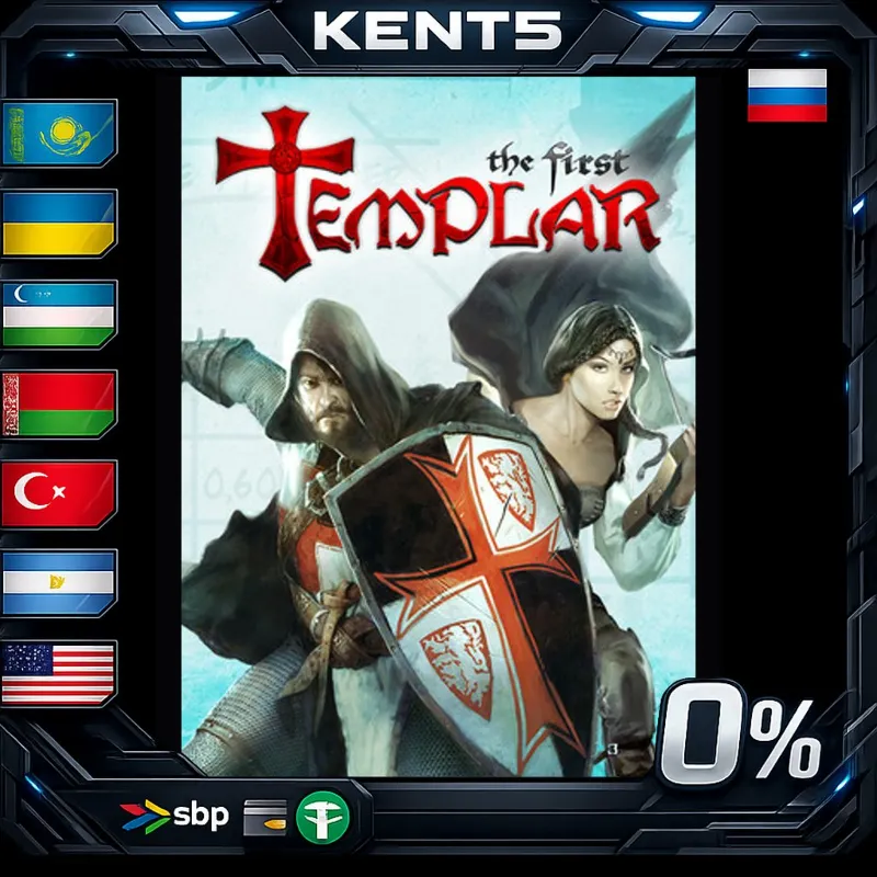 The First Templar - Steam Gift