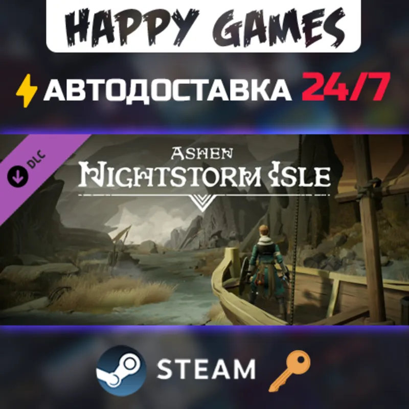 Ashen - Nightstorm Isle Steam Ключ РФ+СНГ