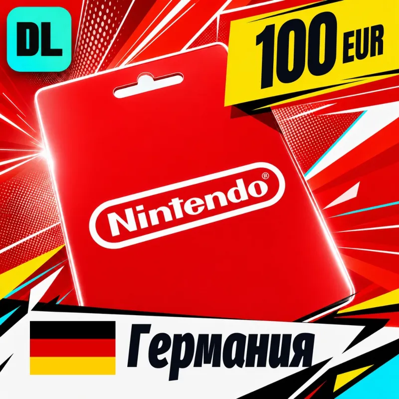 Nintendo eShop Германия 100 EUR цифровой код — автовыдача 24/7