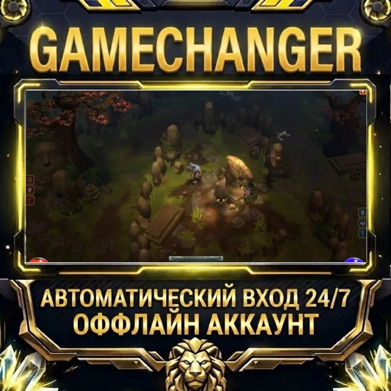 Torchlight II Steam ОФФЛАЙН-аккаунт | Автовыдача 24/7