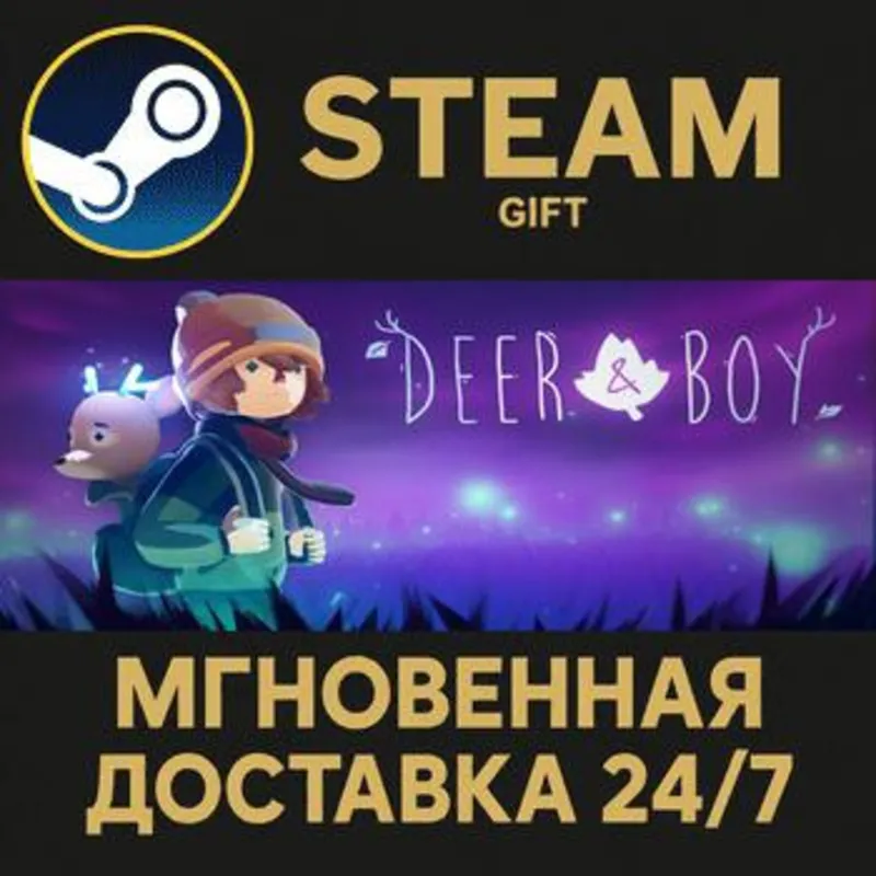 Deer & Boy - Deluxe Edition Steam Gift СТИМ ГИФТ ПК АВТОДОСТАВКА ПОДАРОК