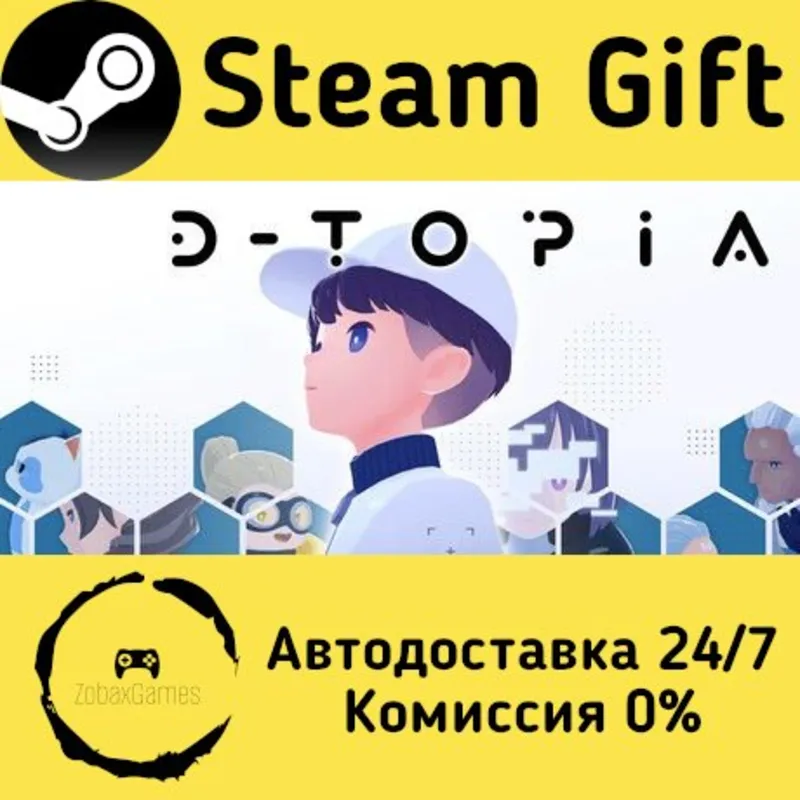 D-topia Steam Gift Россия мгновенно