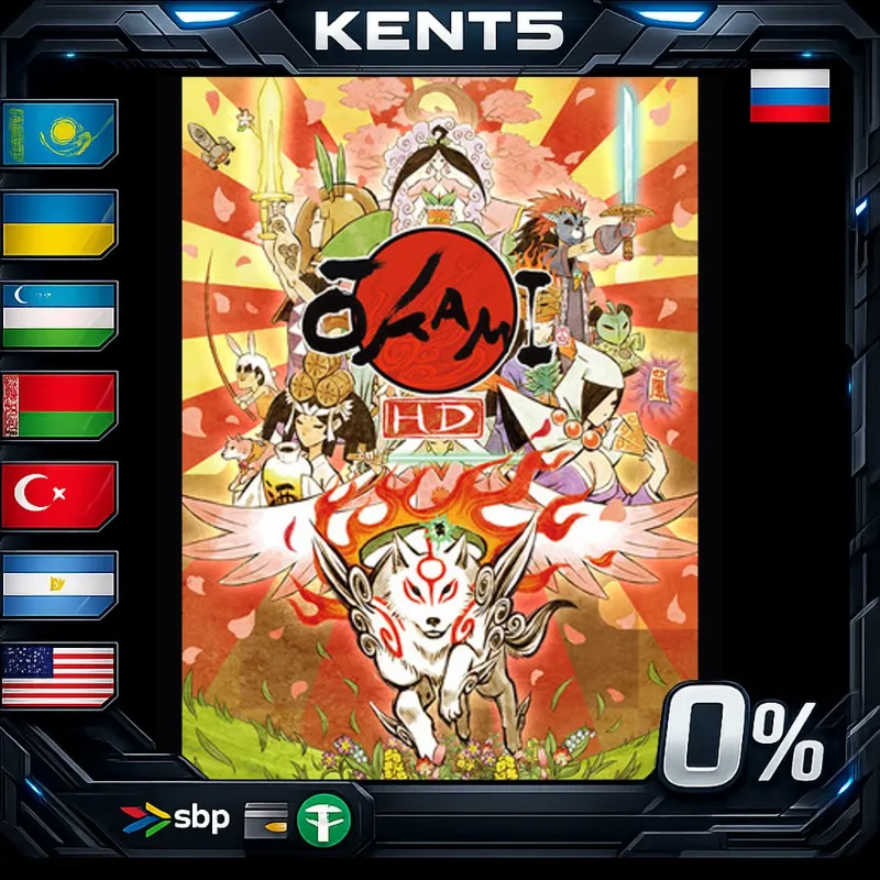 Okami + Kunitsu-Gami Bundle - Steam Gift