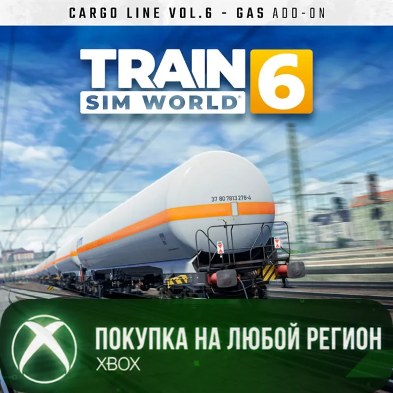 Train Sim World® 6: Cargo Line Vol. 6 - Gas XBOX На Любой Регион