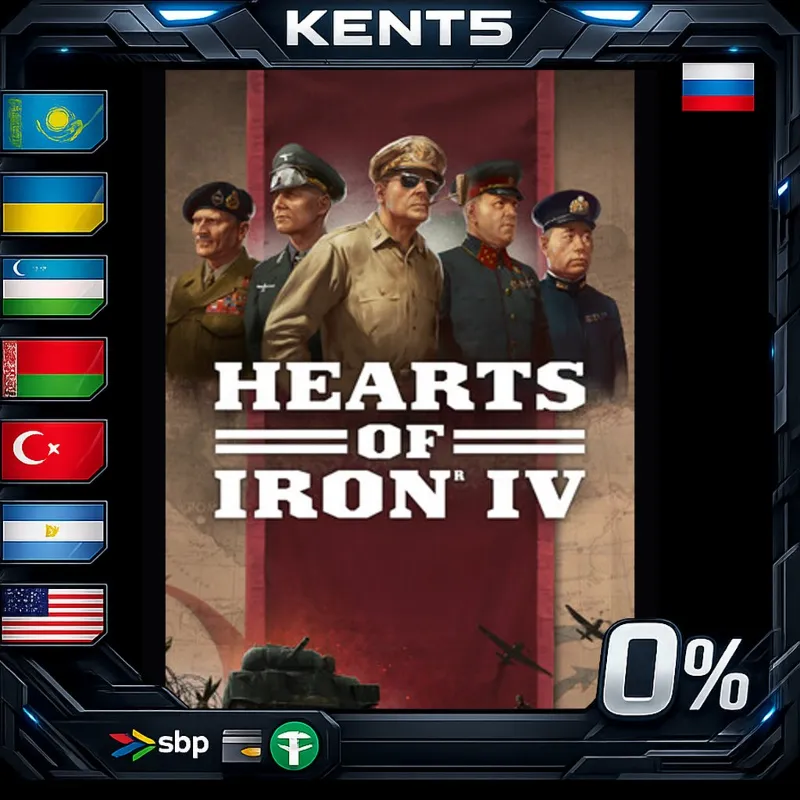 Hearts of Iron IV - Steam Gift