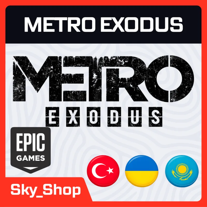 Metro Exodus + DLC | АВТОДОСТАВКА | Украина | Турция | Казахстан | Epic Games