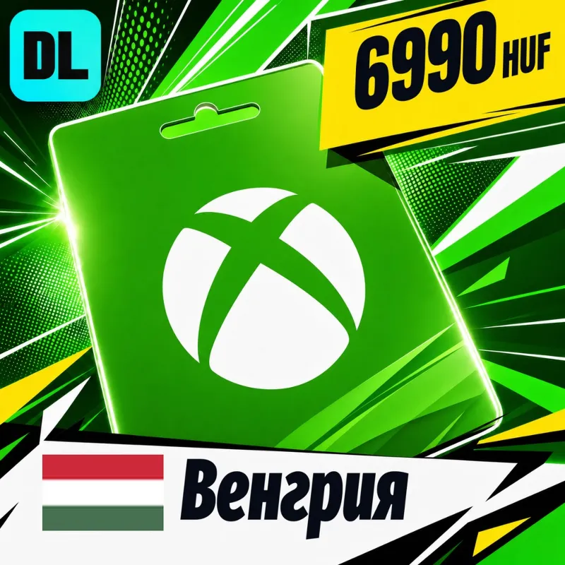 Xbox Gift Card Венгрия 6990 HUF цифровой код — автовыдача 24/7