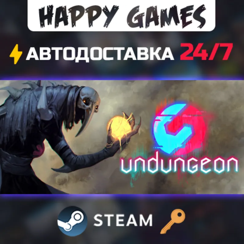 Undungeon Steam Ключ РФ+СНГ