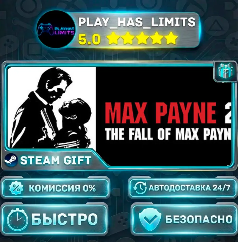 Max Payne 2: The Fall of Max Payne *UA/KZ/СНГ/TR/AR Steam Auto