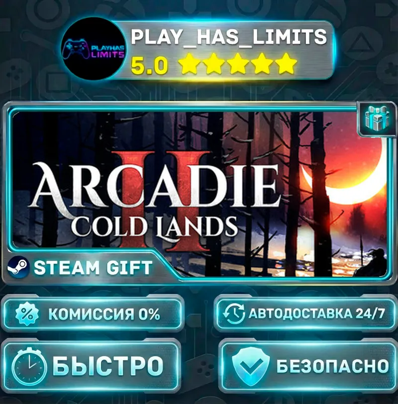 Arcadie II: Cold Lands *RU/BY/UA/СНГ Steam Auto