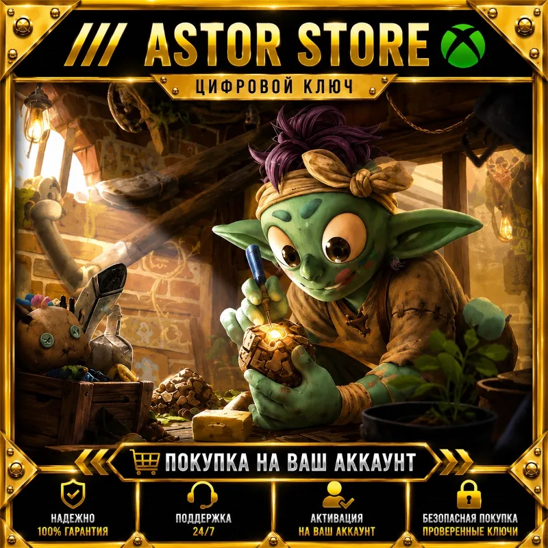 Trash Goblin XBOX покупка на Ваш аккаунт