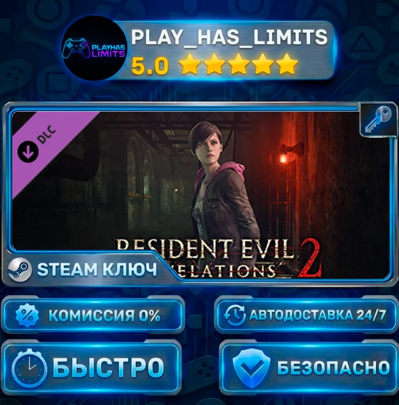 Resident Evil Revelations 2 — RER2 Episode Three: Judgment DLC КЛЮЧ STEAM СНГ + РФ