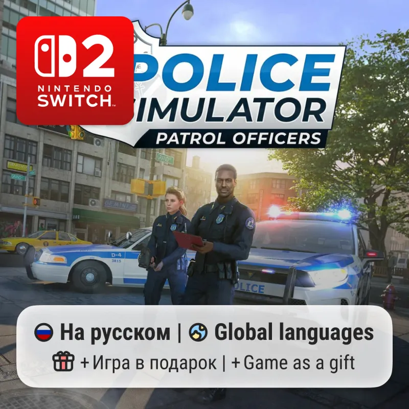 Police Simulator: Patrol Officers | Nintendo Switch 2