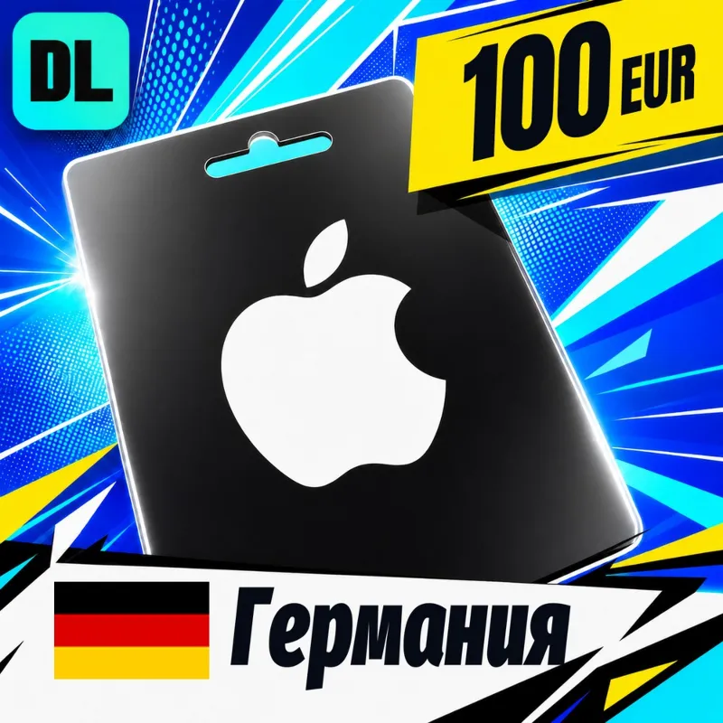 Apple Gift Card Германия 100 EUR цифровой код — автовыдача 24/7