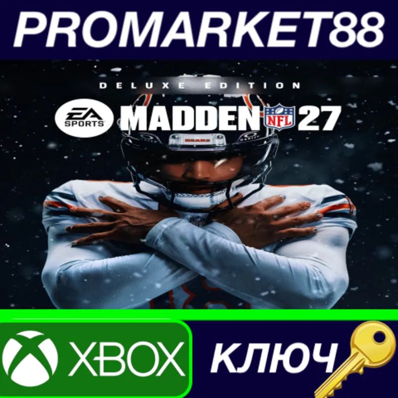 EA SPORTS Madden NFL 27 Deluxe Edition Xbox Series X|S КЛЮЧ