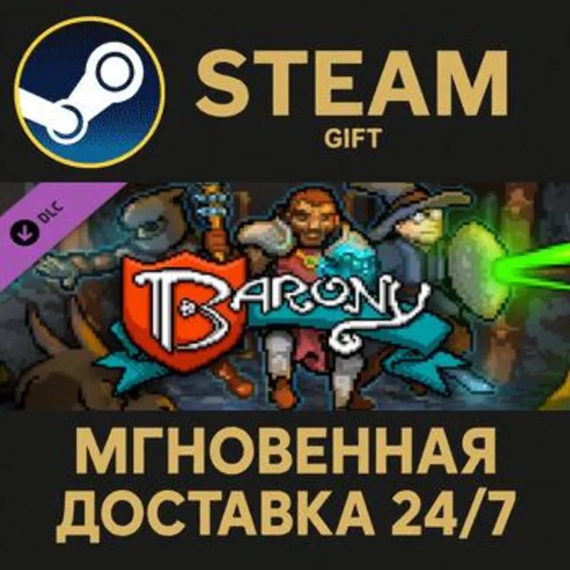 Barony Soundtrack Steam Gift СТИМ ГИФТ ПК АВТОДОСТАВКА ПОДАРОК DLC