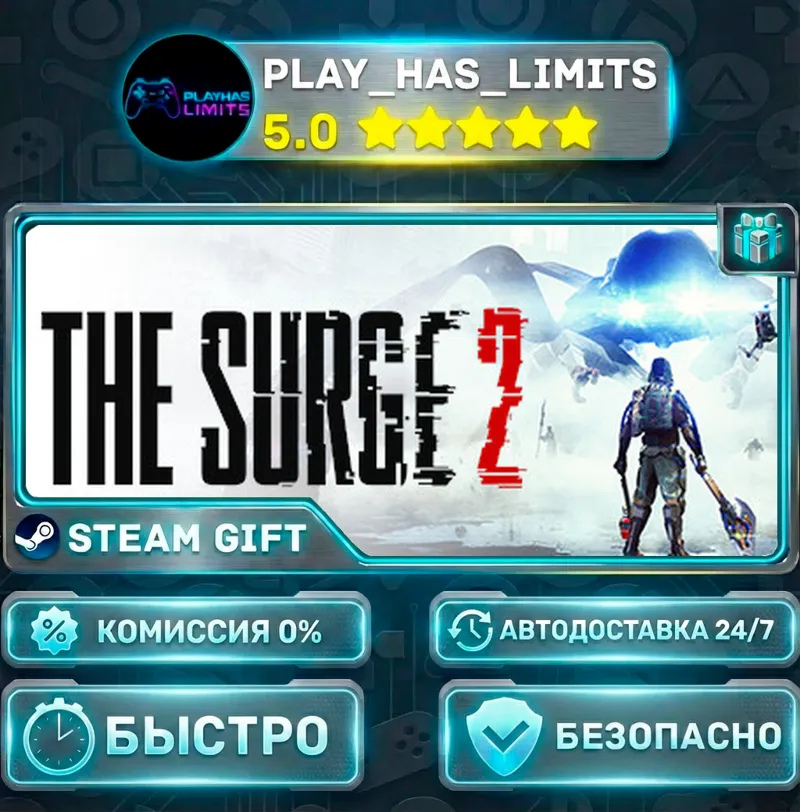 The Surge 2 *RU/BY/UA/СНГ Steam Auto