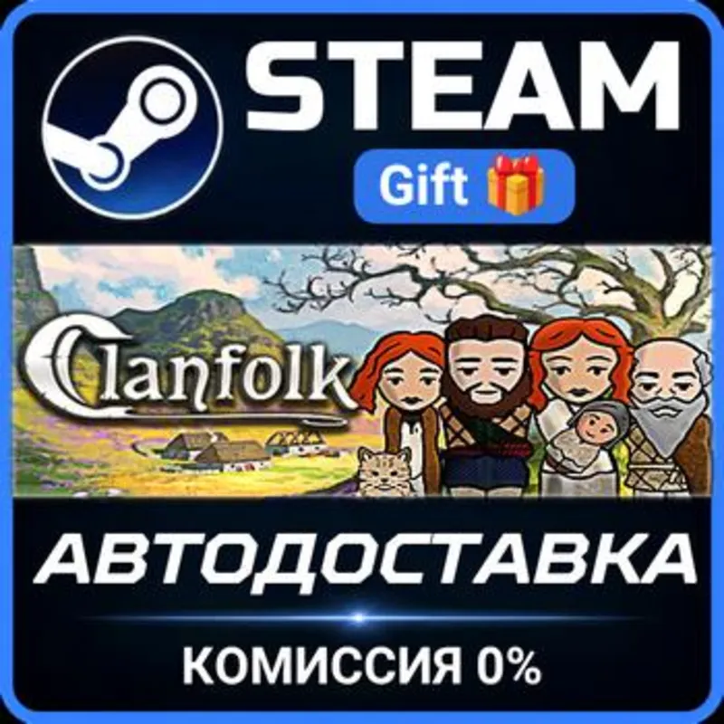 Clanfolk Steam Gift СТИМ ГИФТ ПК АВТОДОСТАВКА ПОДАРОК