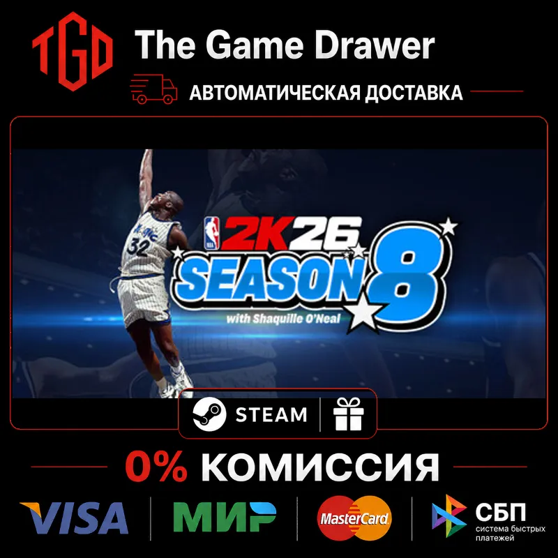 NBA-2K26-SLAM Edition | Steam Россия+KZ+UA+CIS+AR+TR+CN