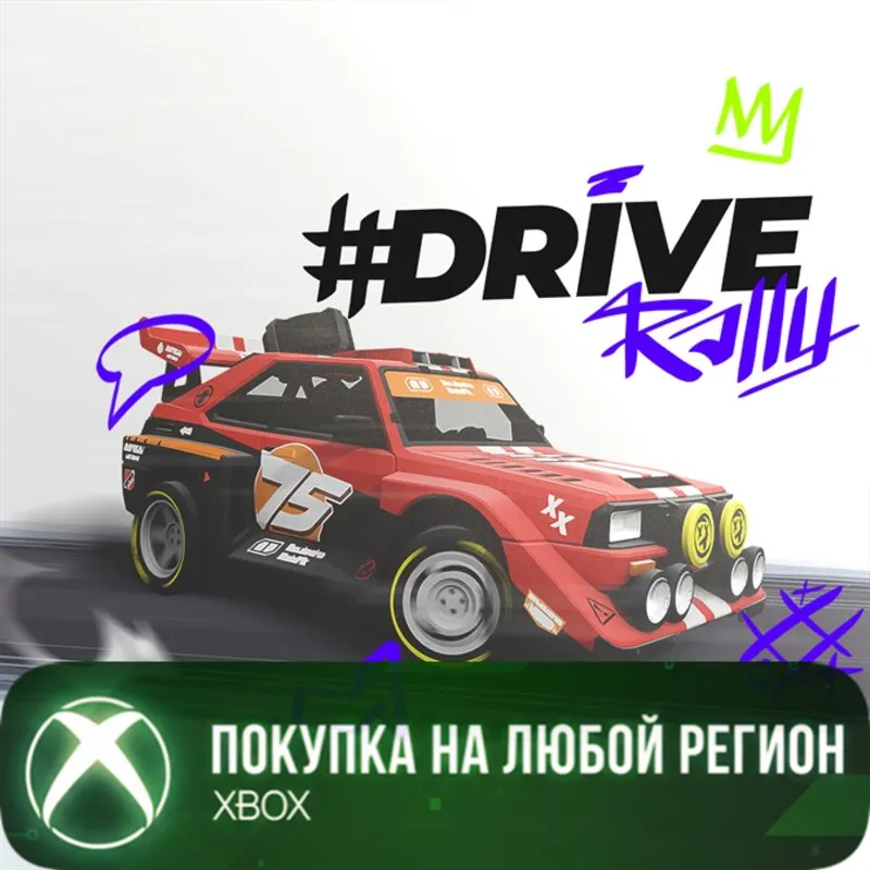 #DRIVE Rally XBOX На Любой Регион