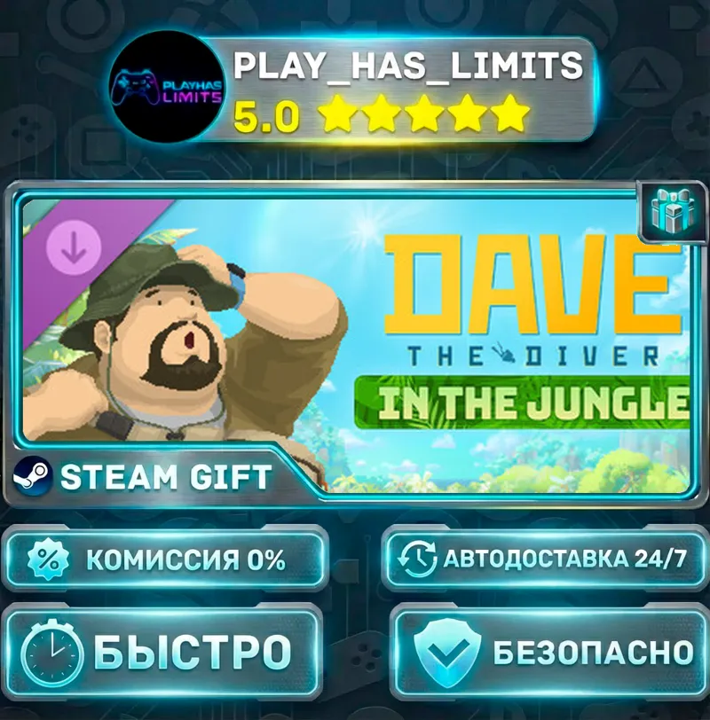 DAVE THE DIVER — In the Jungle Content Pack DLC *RU/BY/UA/СНГ Steam Auto