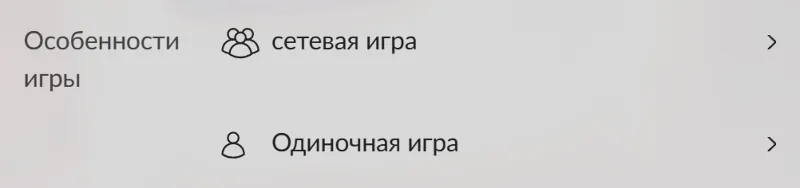 Россия + Мир | Nox | Ключ | GOG
