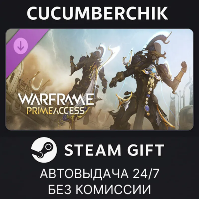 Warframe: Styanax Prime Access - Accessories Pack STEAM GIFT AUTO RU+МИР