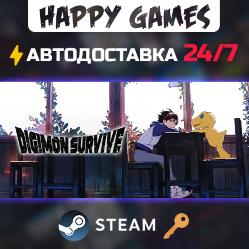 Digimon Survive Steam Ключ РФ+СНГ