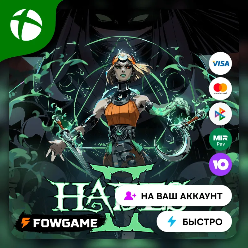 Hades II Xbox ПОКУПКА НА ВАШ Аккаунт БЫСТРО