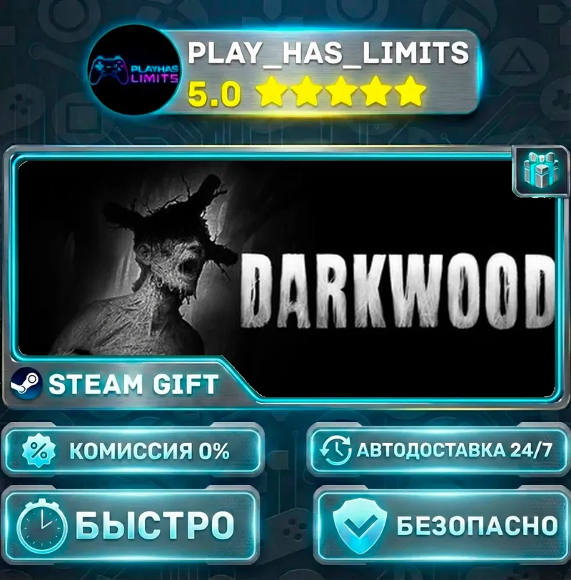 Darkwood *RU/BY/UA/СНГ Steam Auto