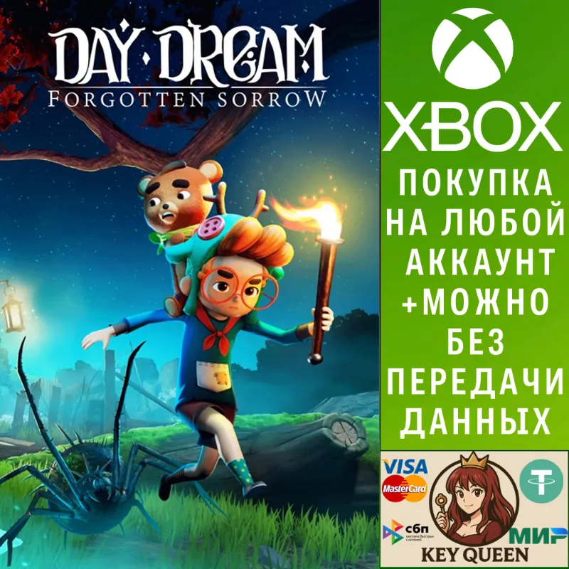 Daydream: Forgotten Sorrow Xbox One & Xbox Series X|S