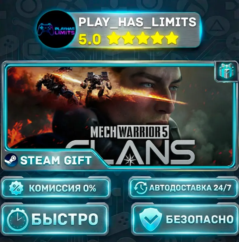 MechWarrior 5: Clans *RU/BY/UA/СНГ Steam Auto