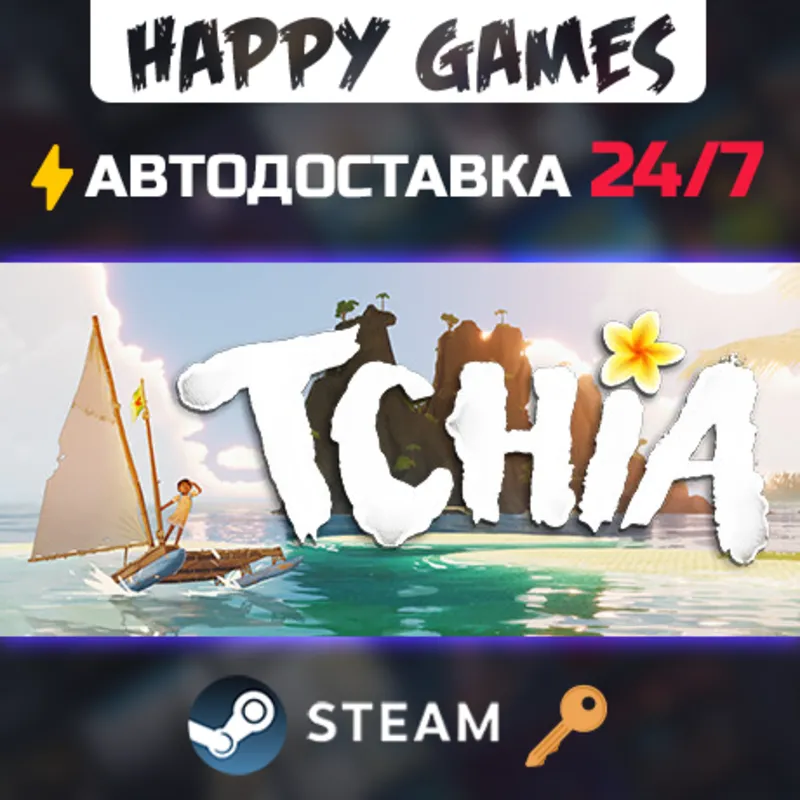 Tchia Steam Ключ РФ+СНГ
