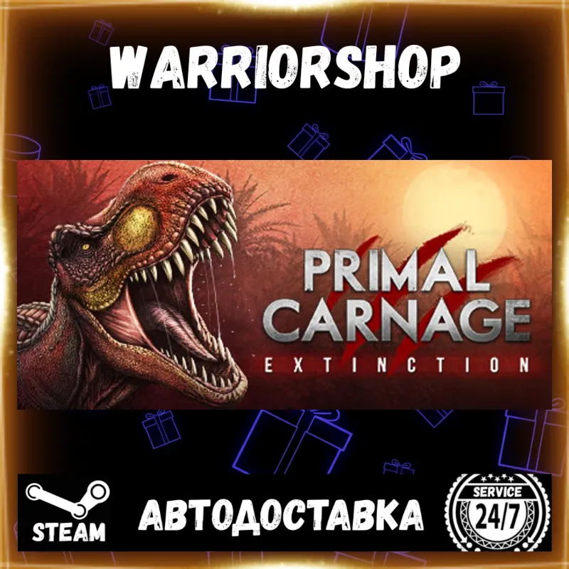 Primal Carnage: Extinction Выбор Региона Стим STEAM GIFT АВТО 24/7 ГАРАНТИЯ