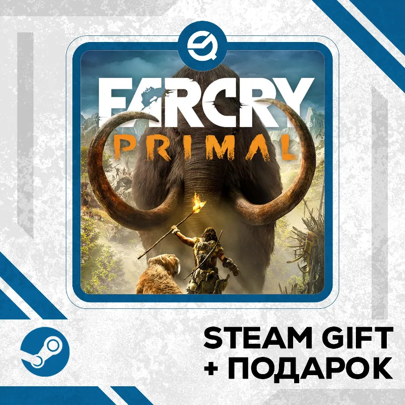 Far Cry® Primal • GLOBAL